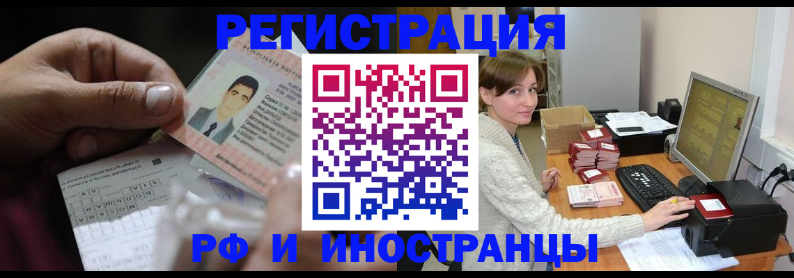 регистрация для школы в Кизеле