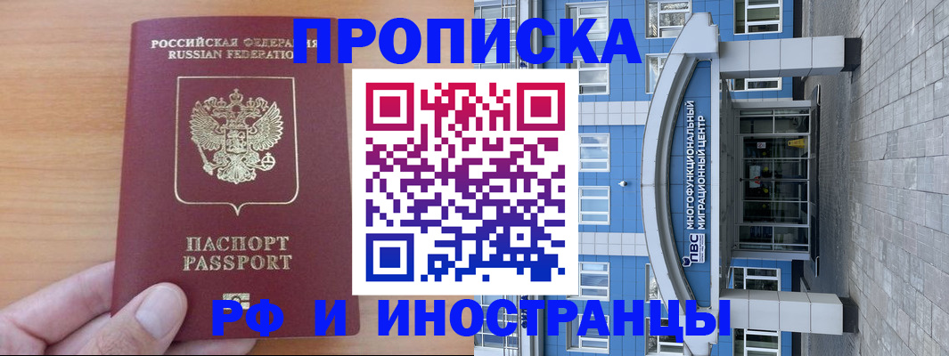 регистрация для дет. сада в Кизеле